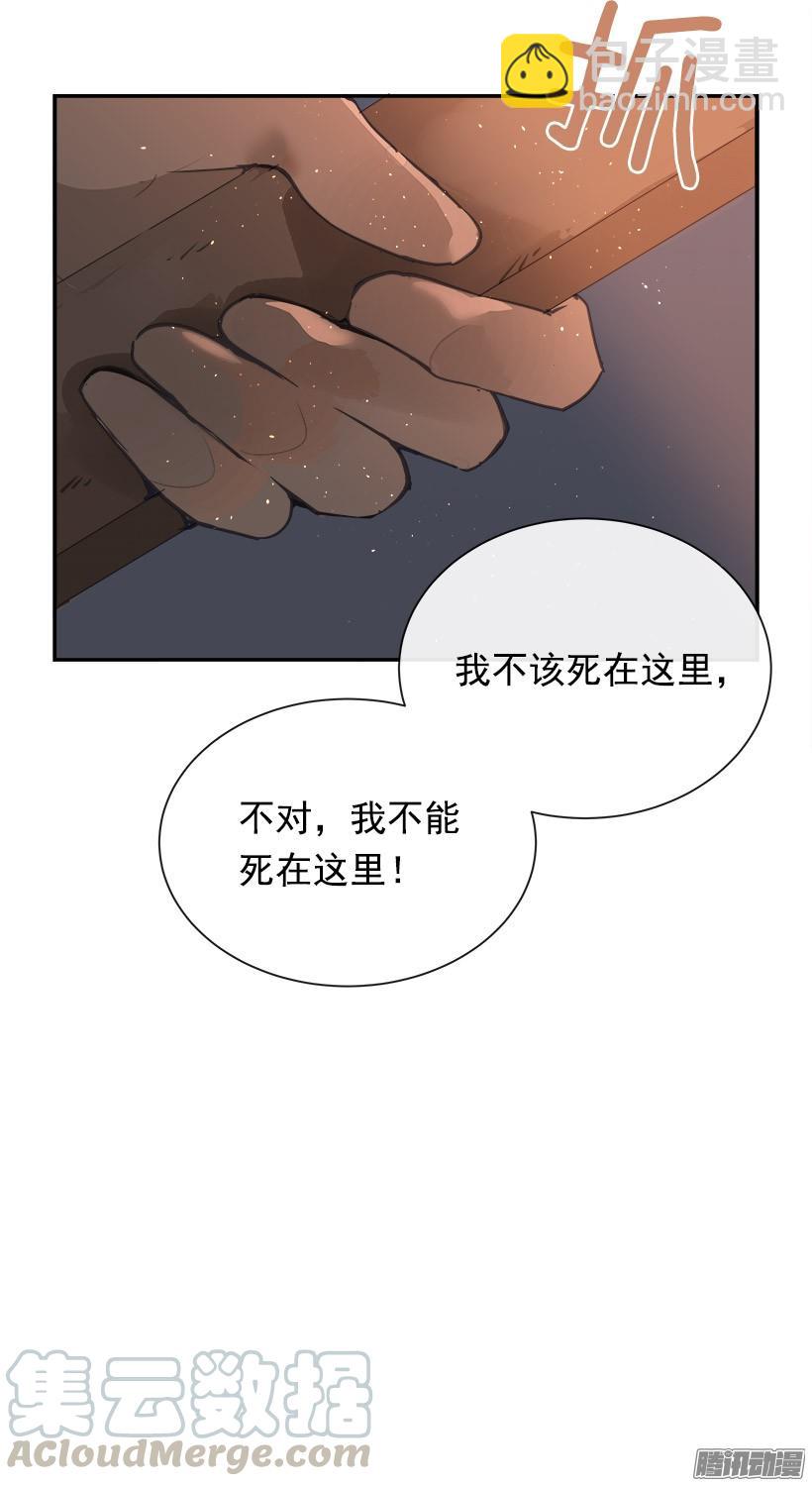 搜索参夫-第225话