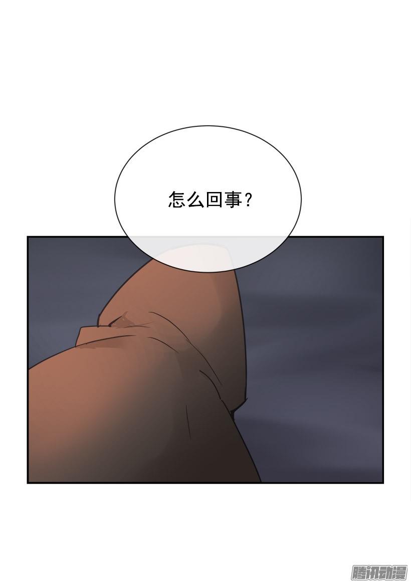 搜索参夫-第225话