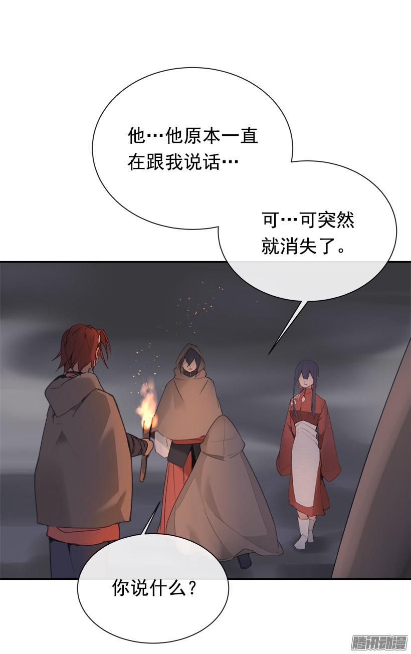 搜索参夫-第225话