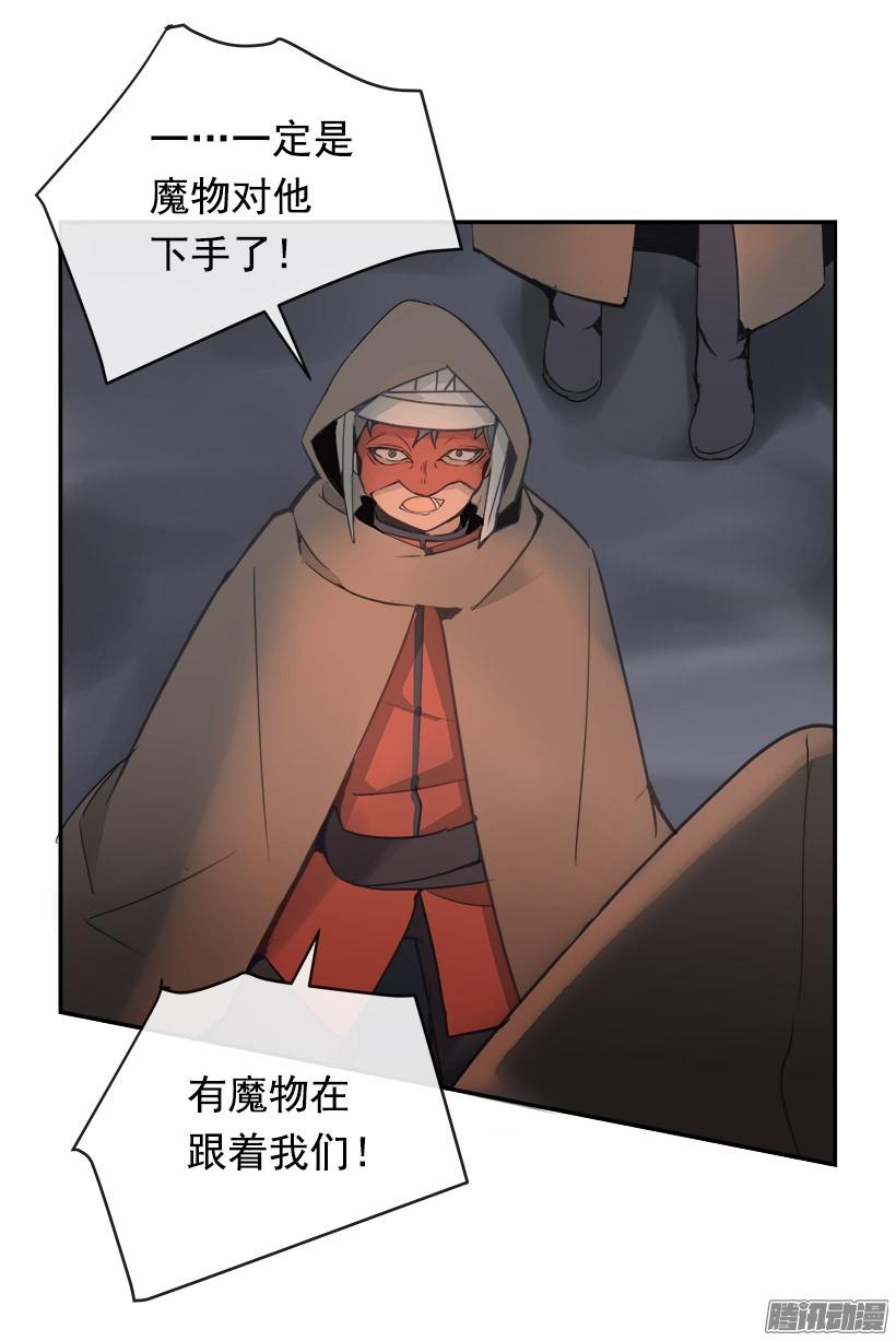搜索参夫-第225话