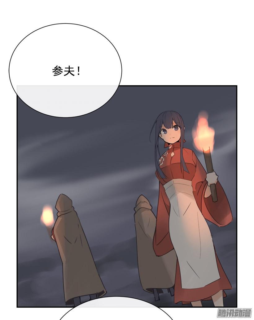 搜索参夫-第225话