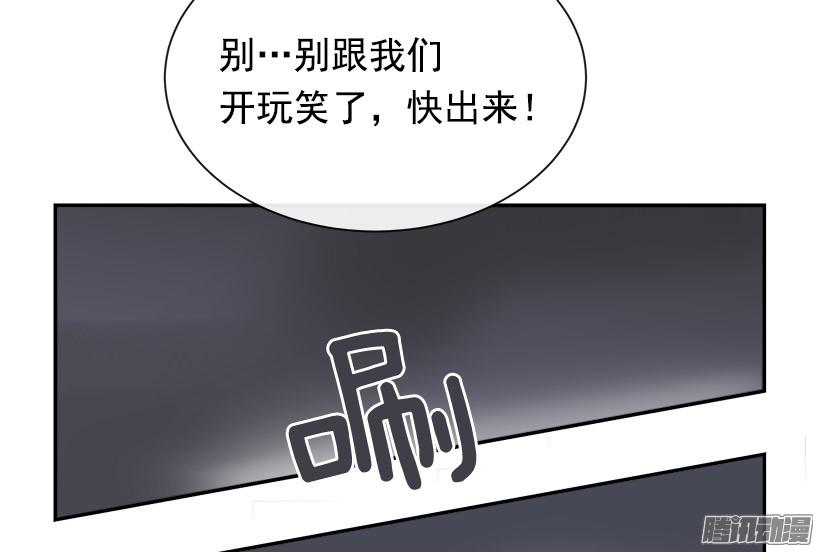 搜索参夫-第225话
