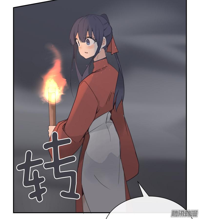 搜索参夫-第225话