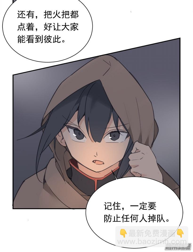 搜索参夫-第225话