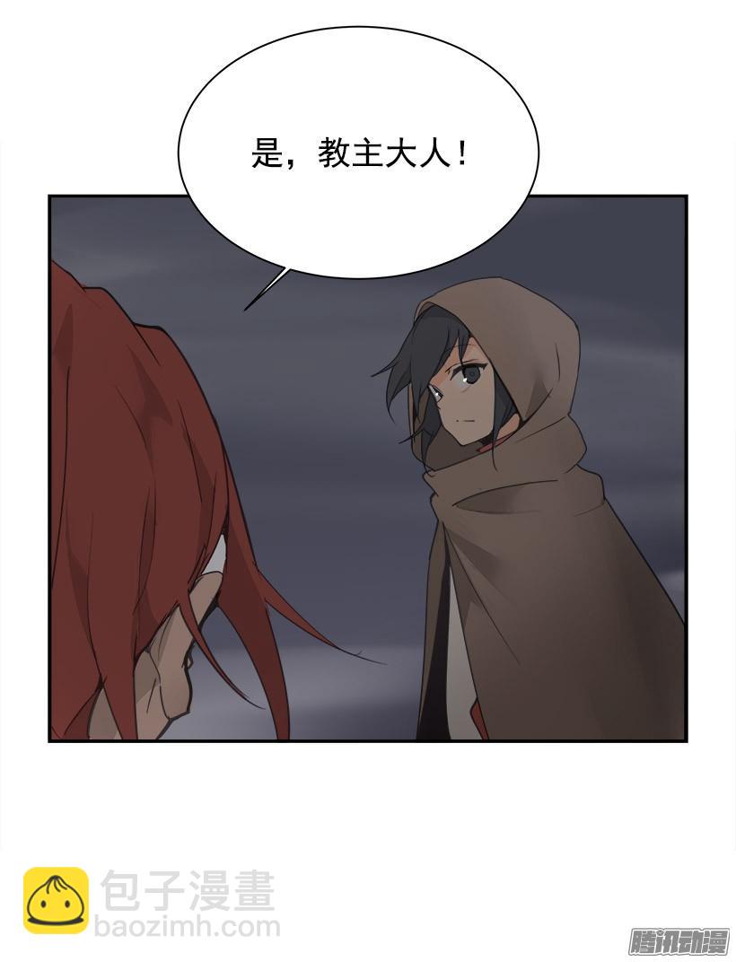 搜索参夫-第225话