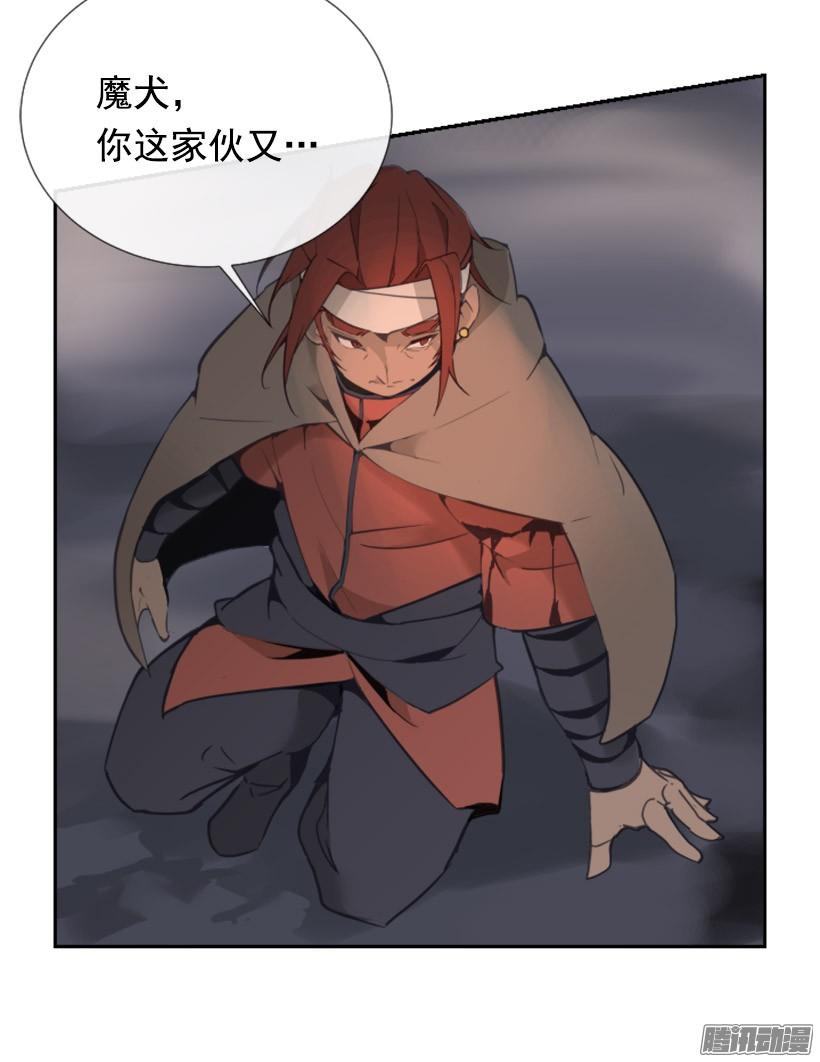 影子-第227话