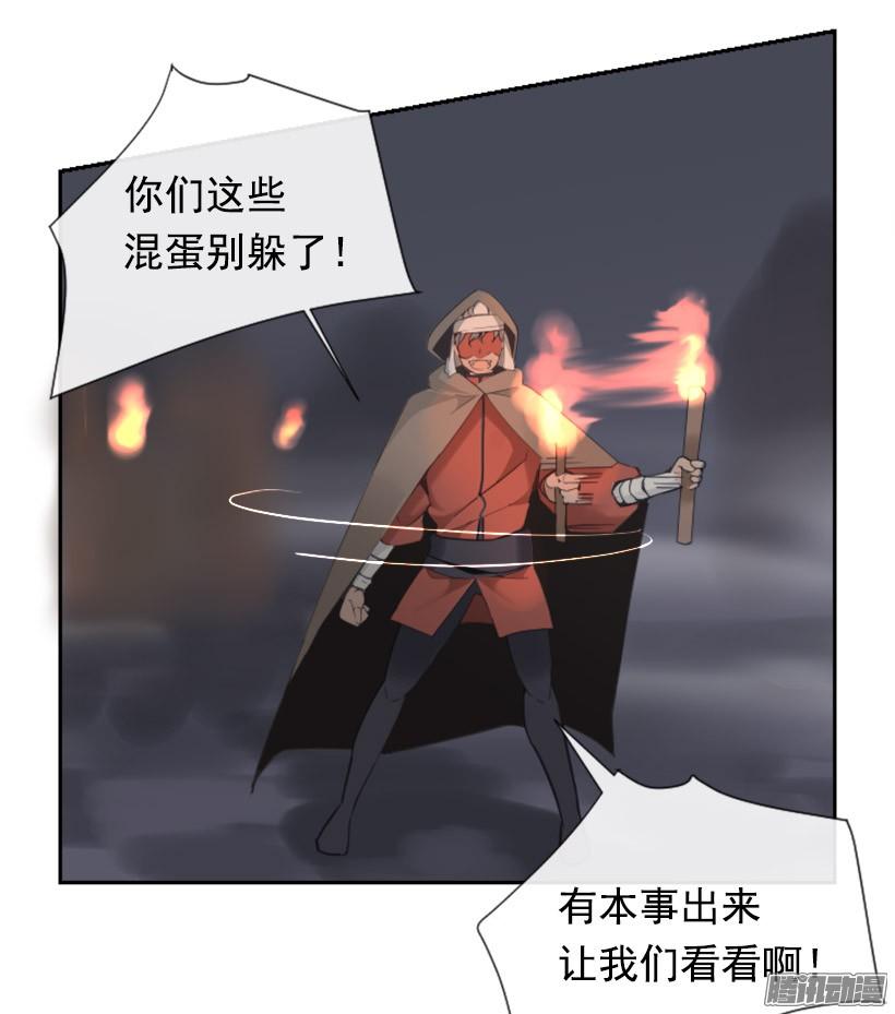 影子-第227话