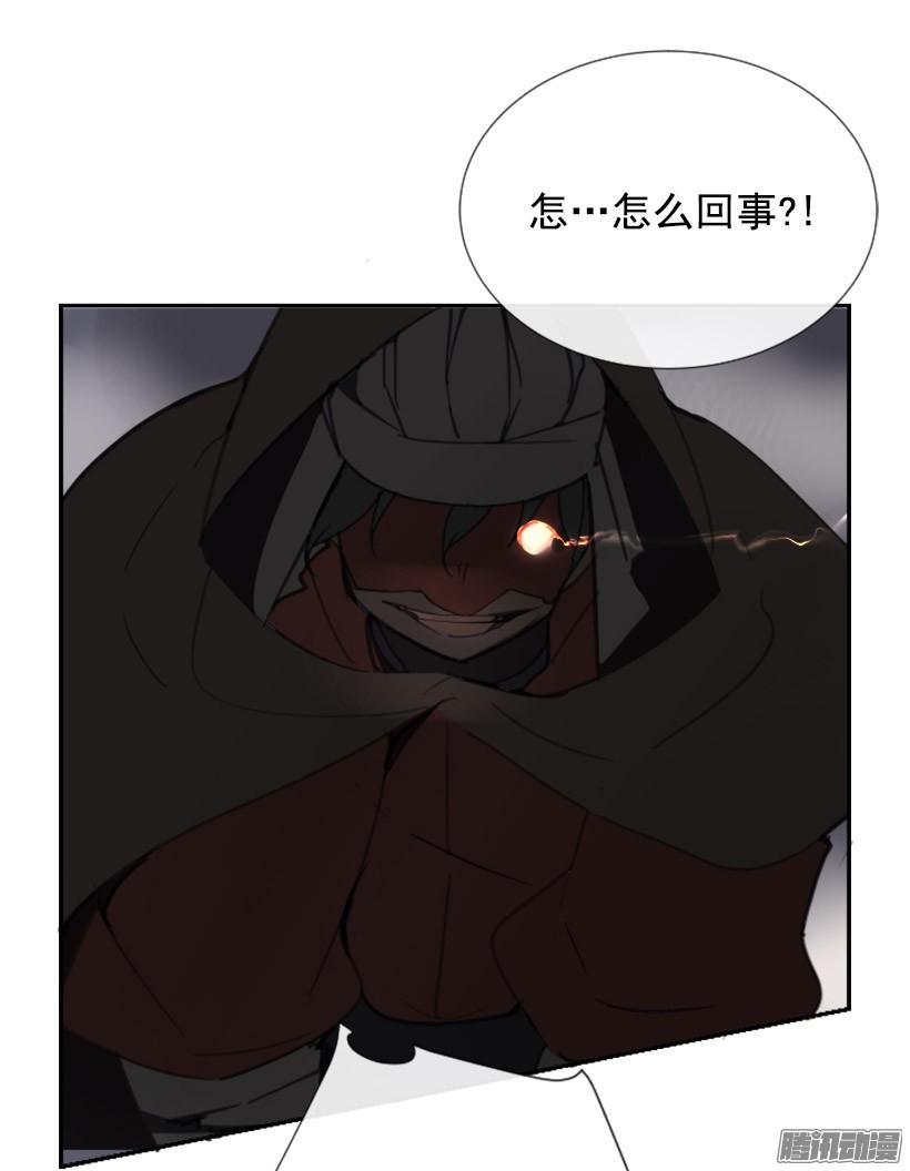 影子-第227话