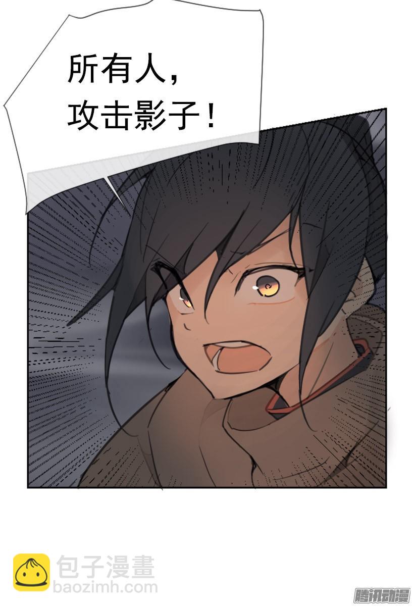 影子-第227话