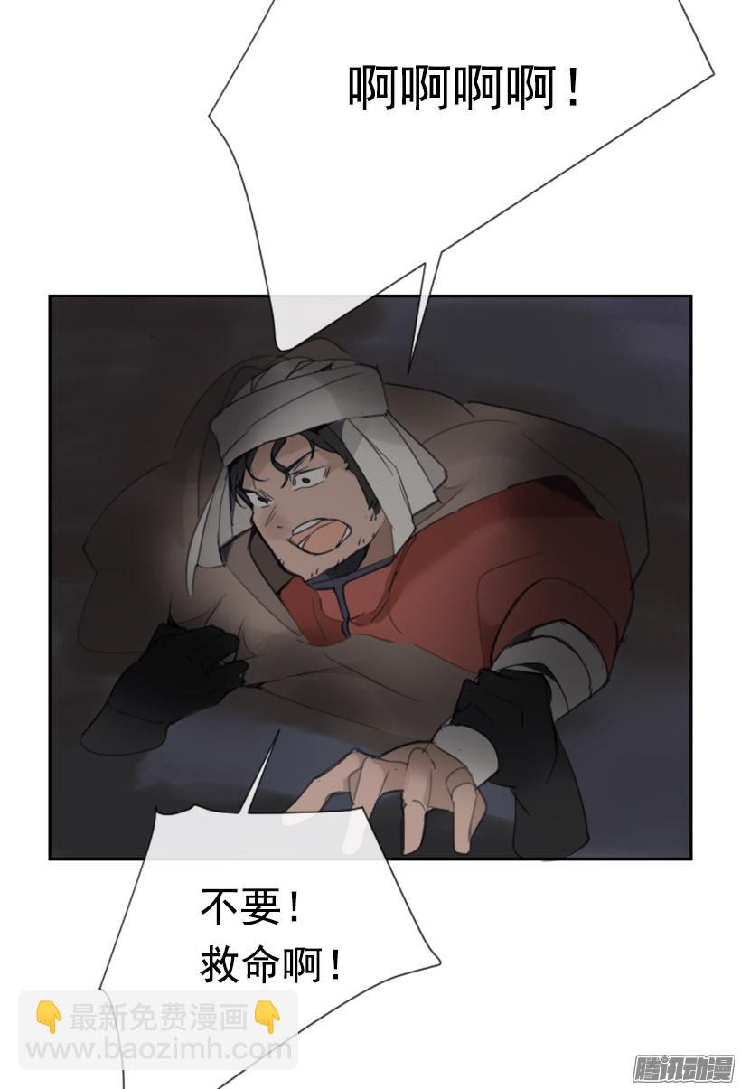 影子-第227话