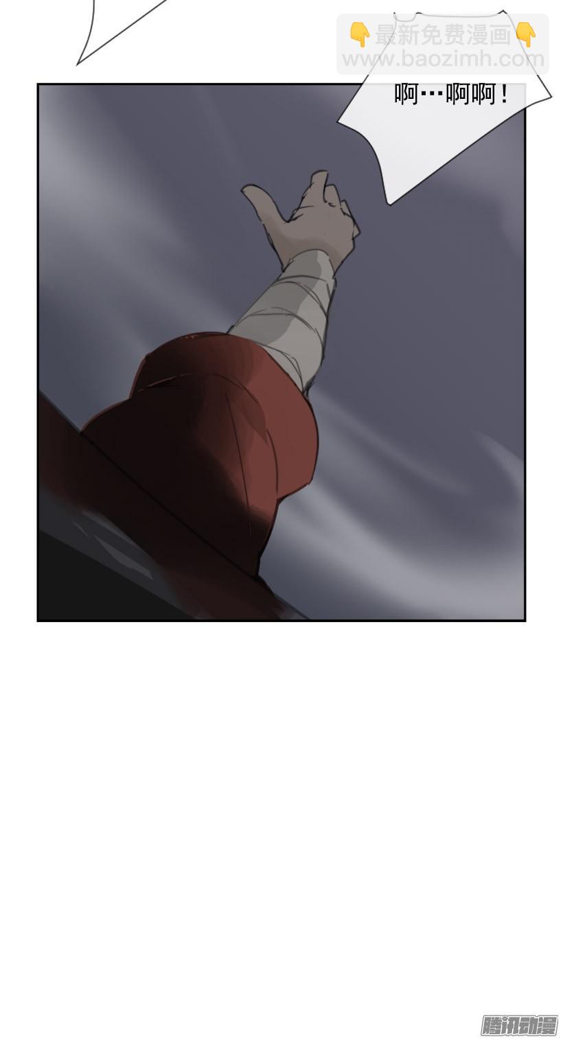 影子-第227话