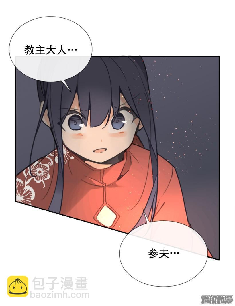 影子-第227话