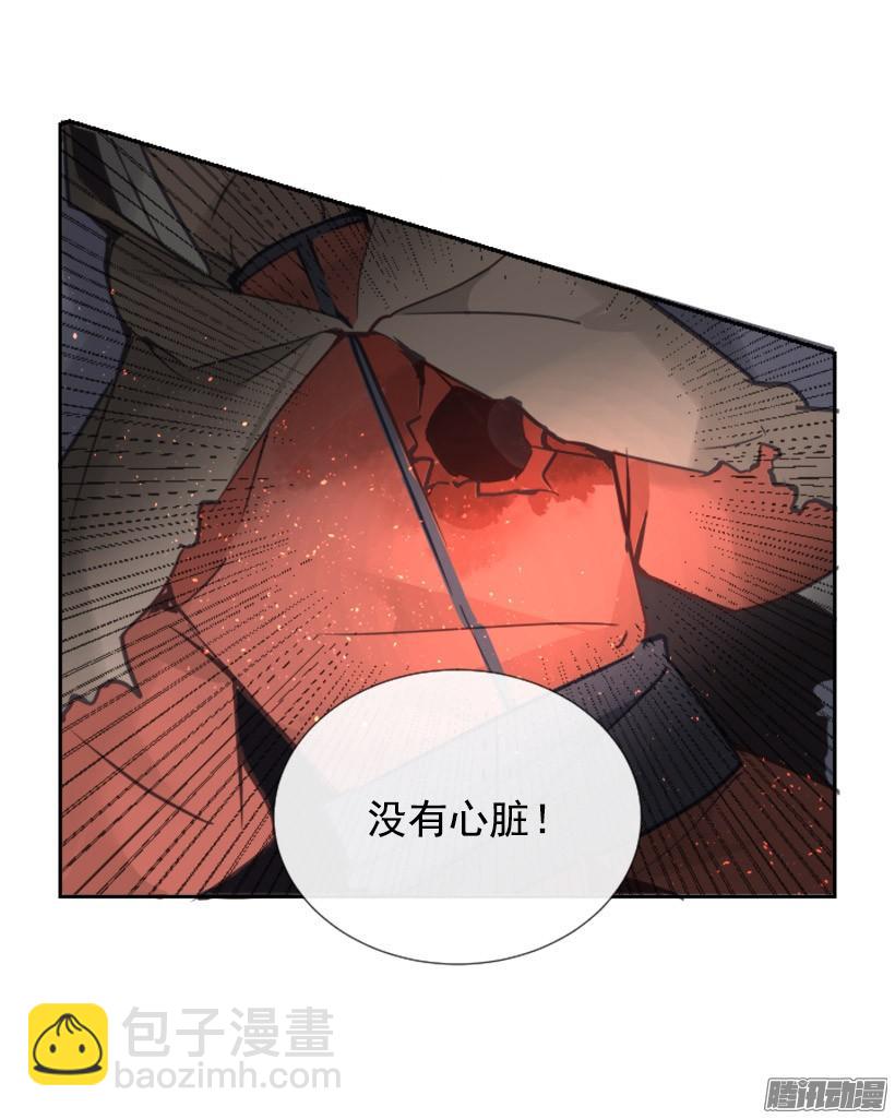影子-第227话