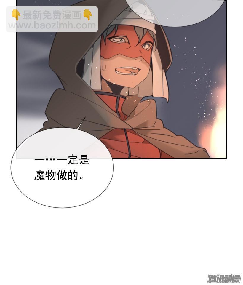 影子-第227话