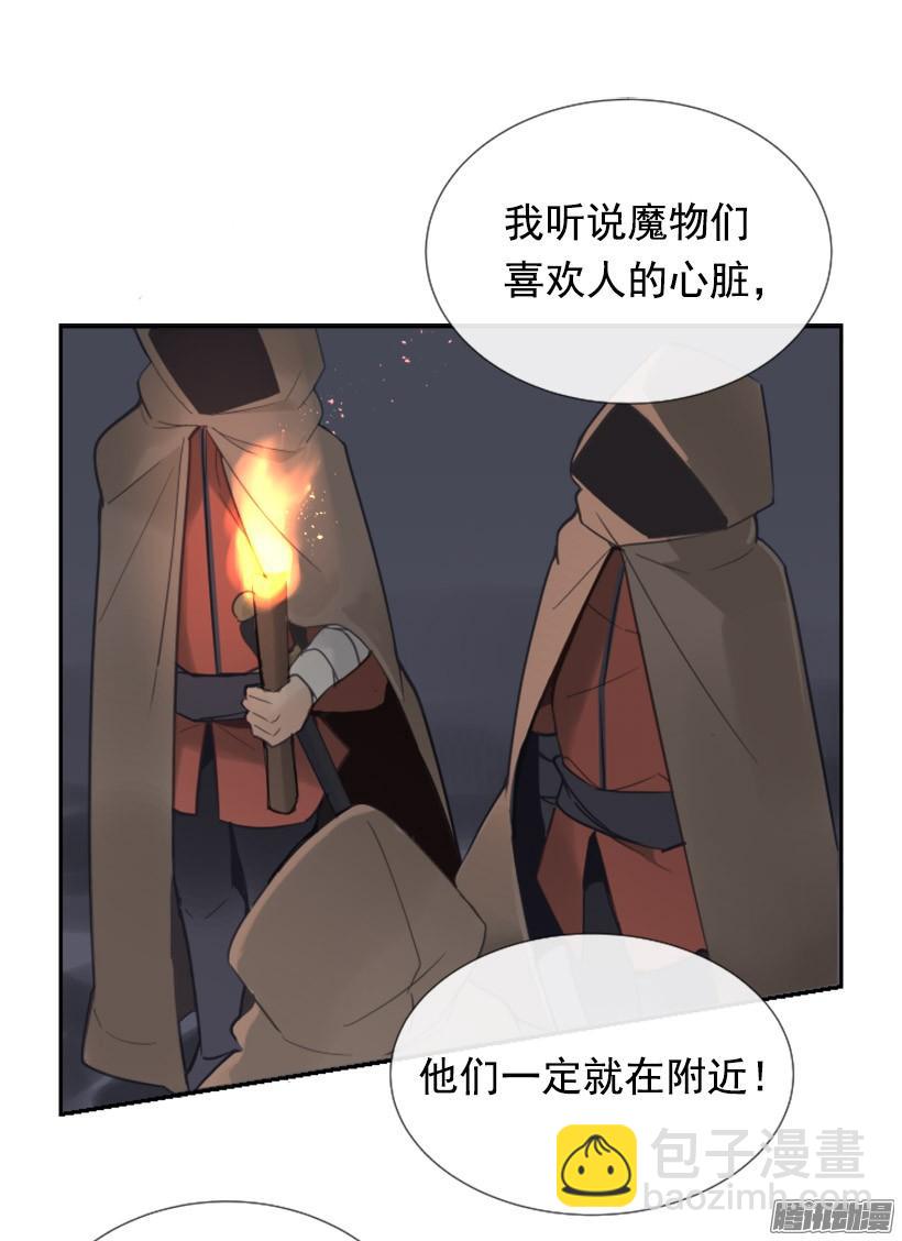 影子-第227话