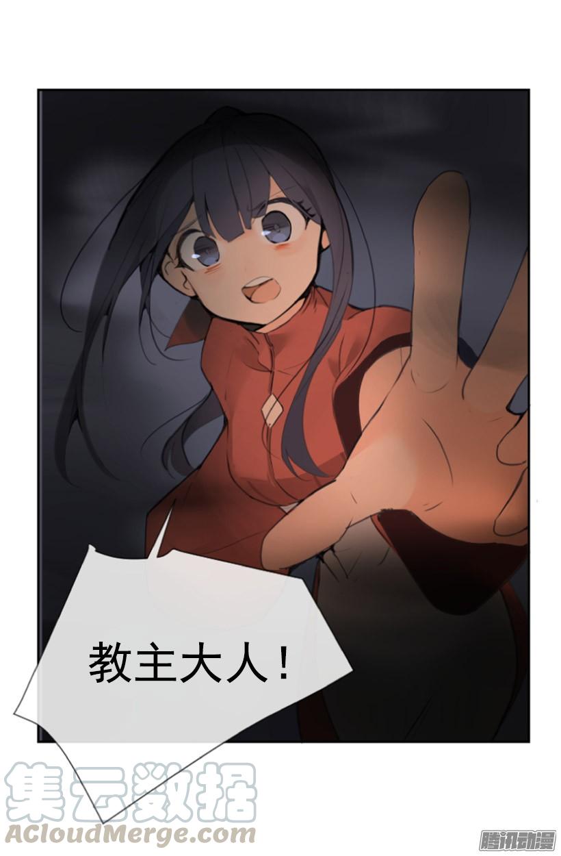 约定-第229话