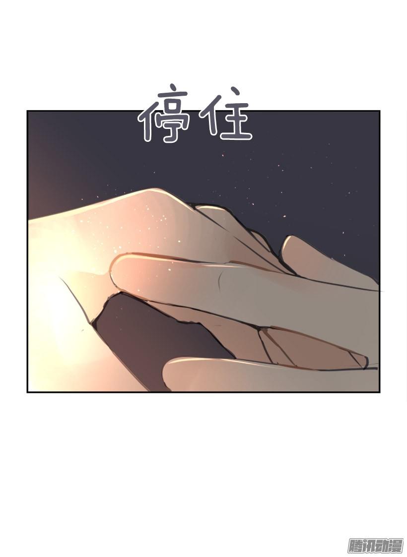 约定-第229话
