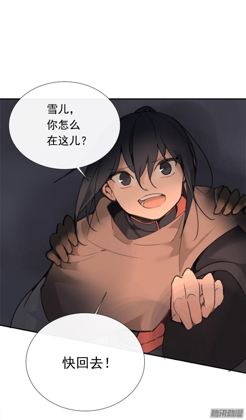 约定-第229话