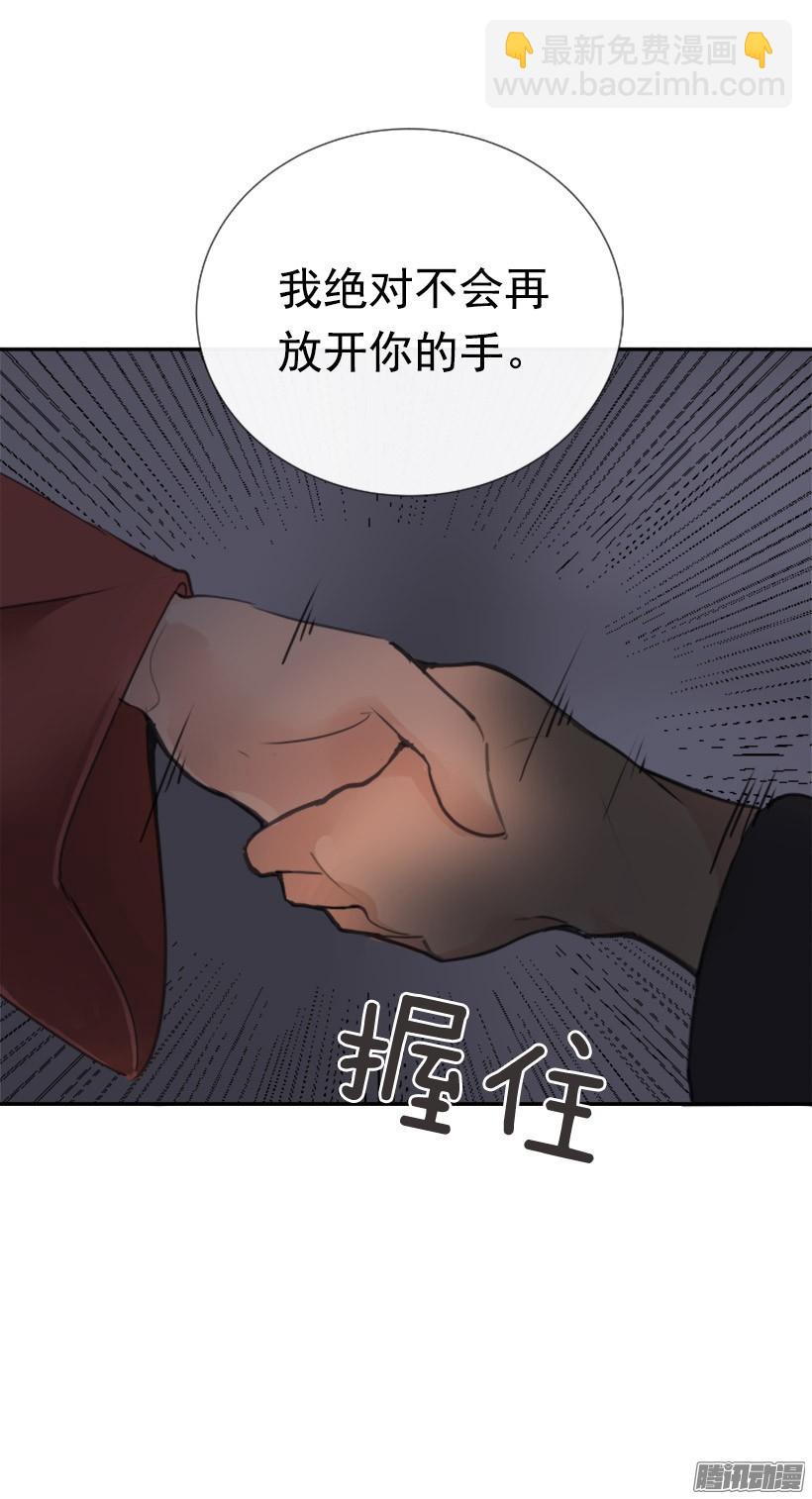 约定-第229话