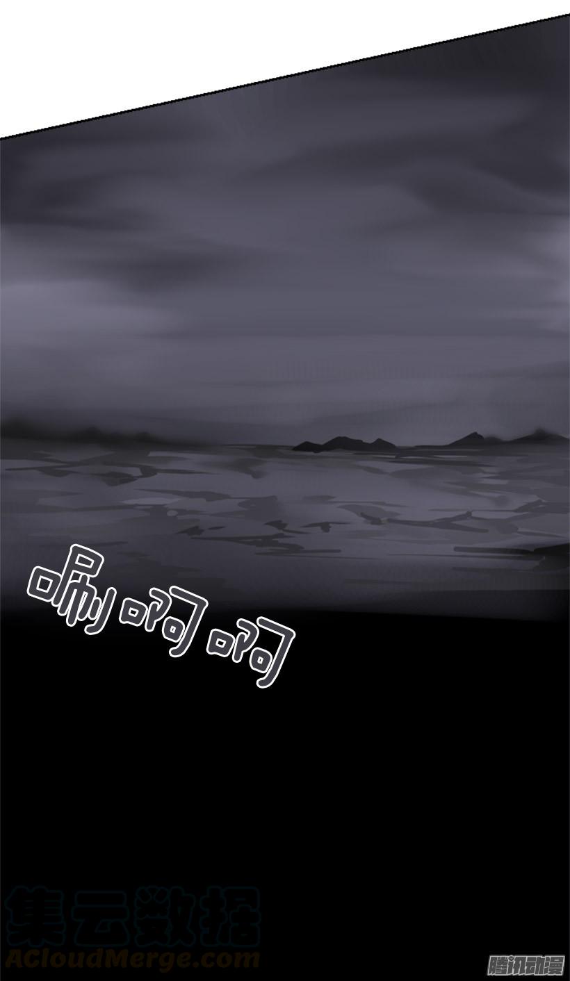 约定-第229话