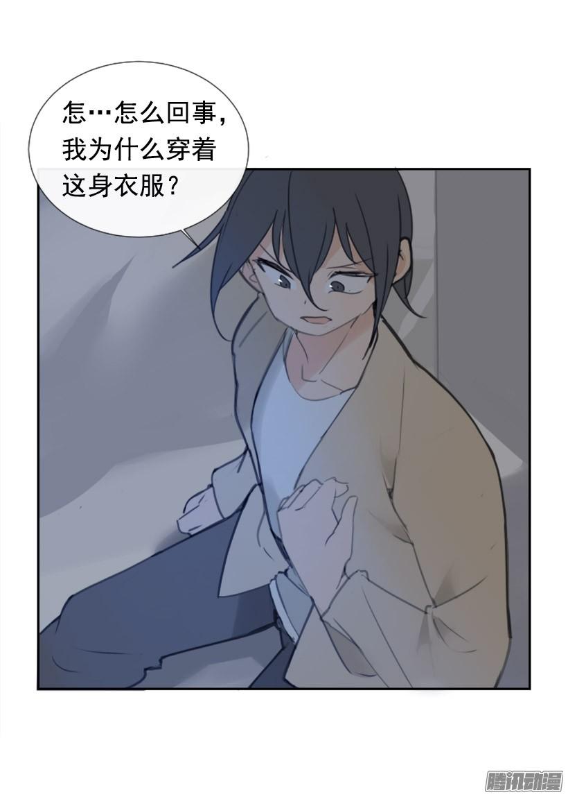 约定-第229话
