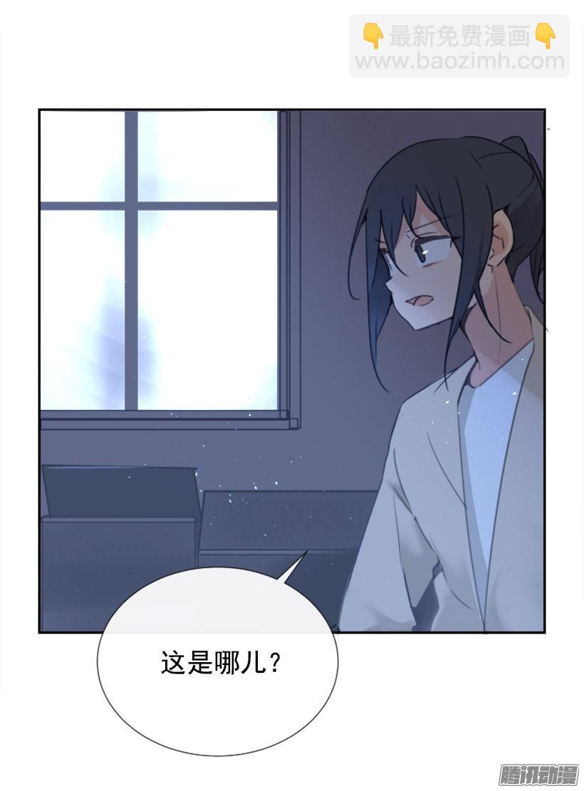 约定-第229话