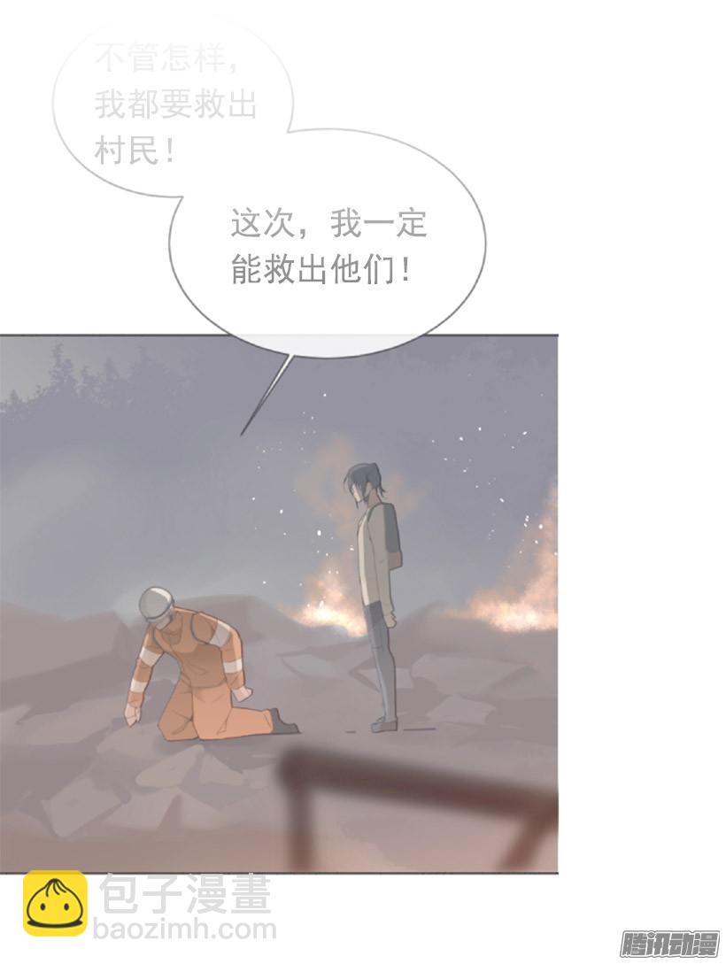 约定-第229话