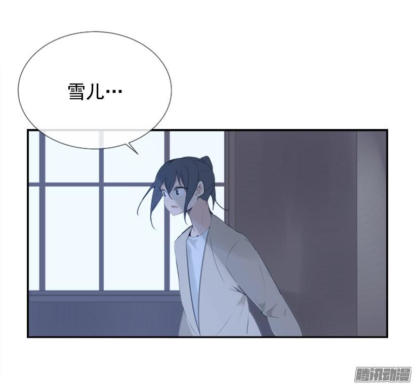 约定-第229话