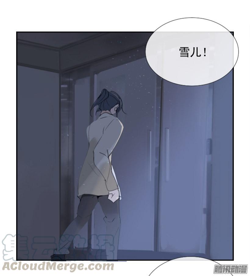 约定-第229话