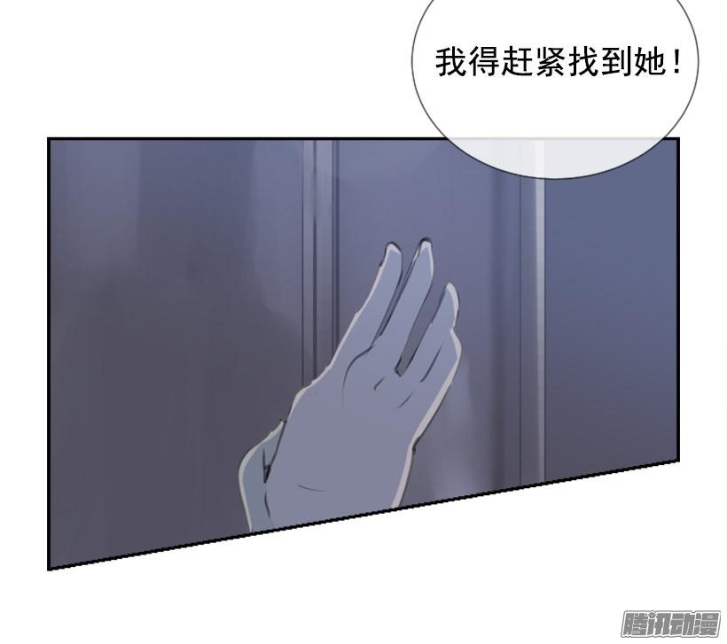约定-第229话