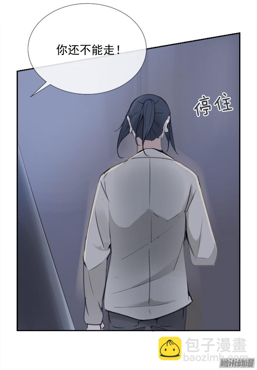 约定-第229话