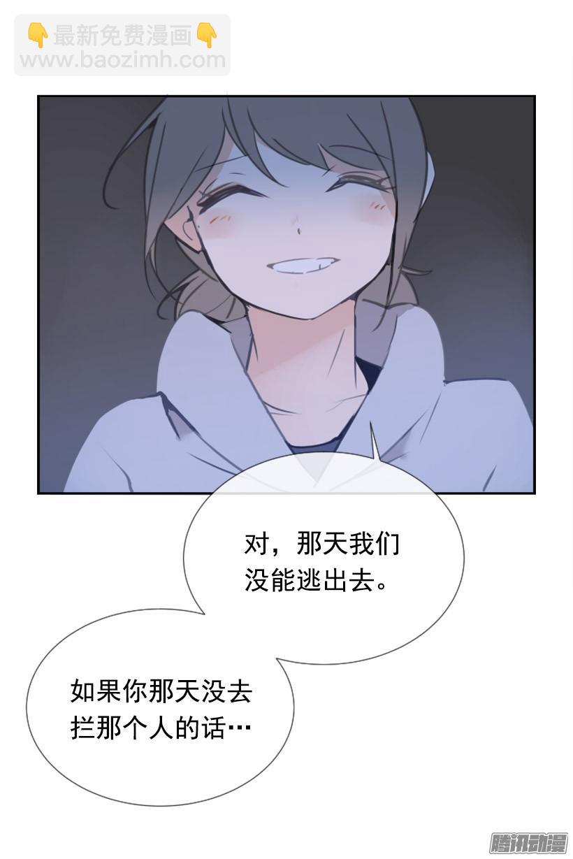 约定-第229话