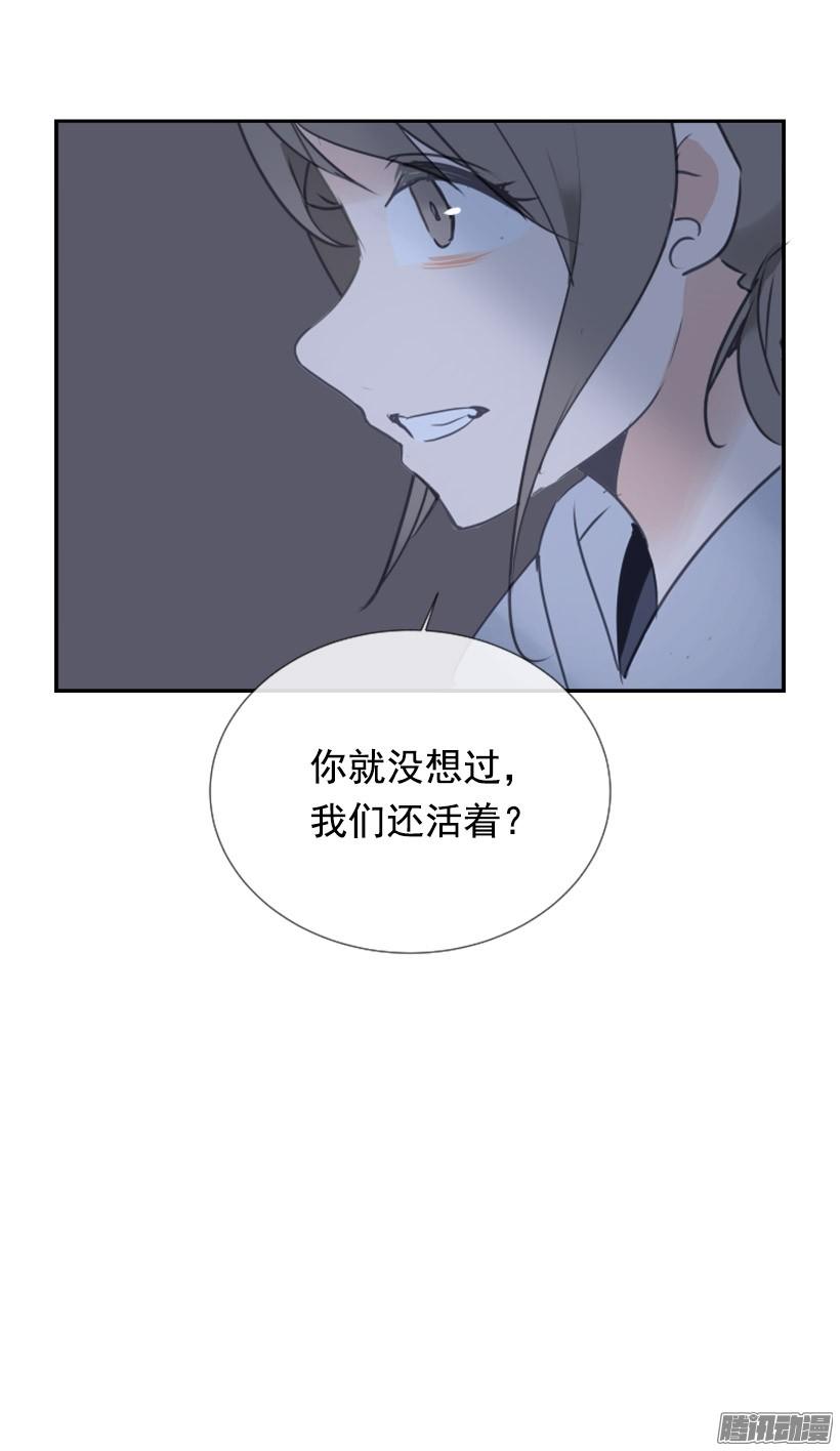 约定-第229话