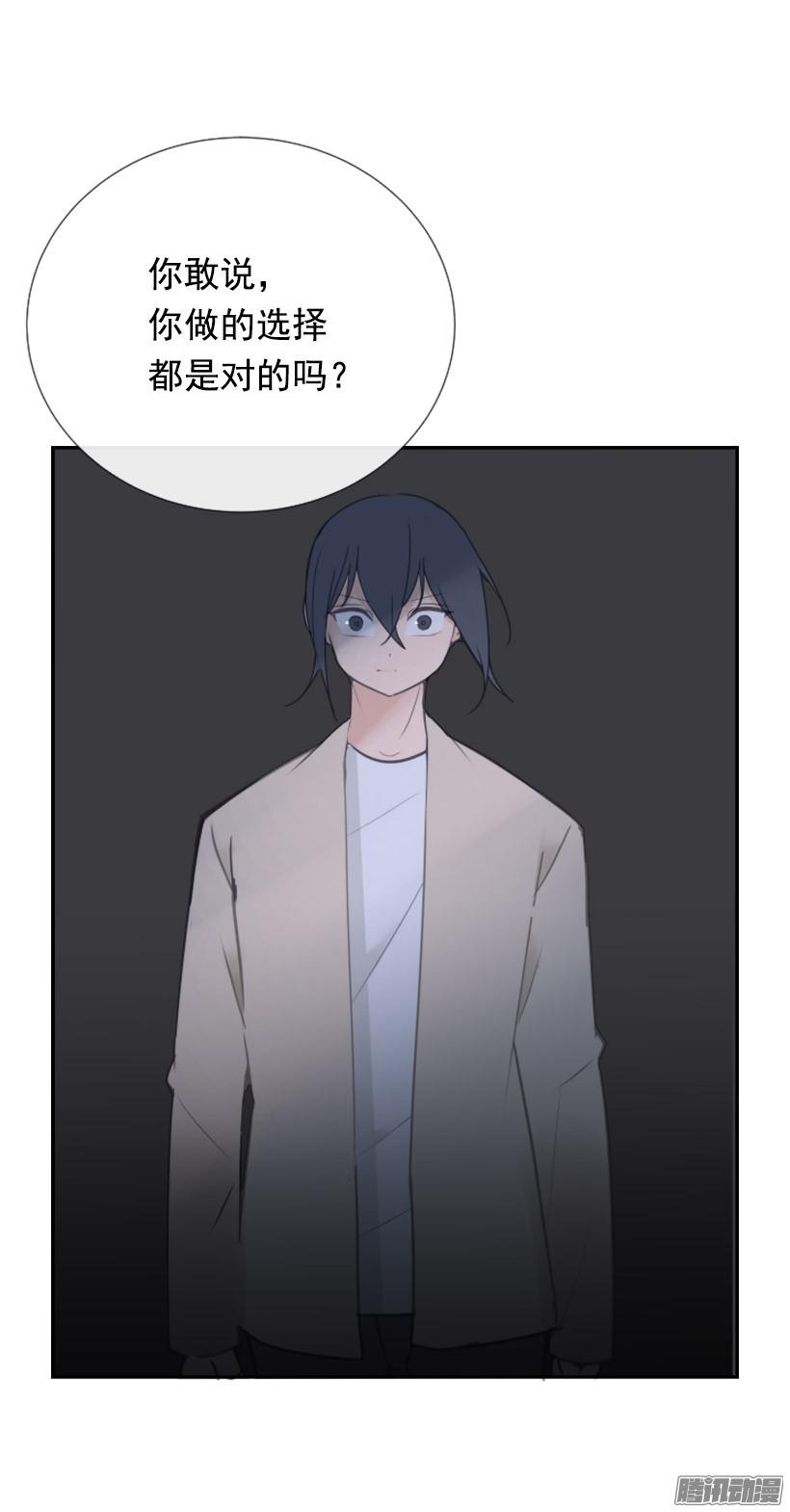 约定-第229话