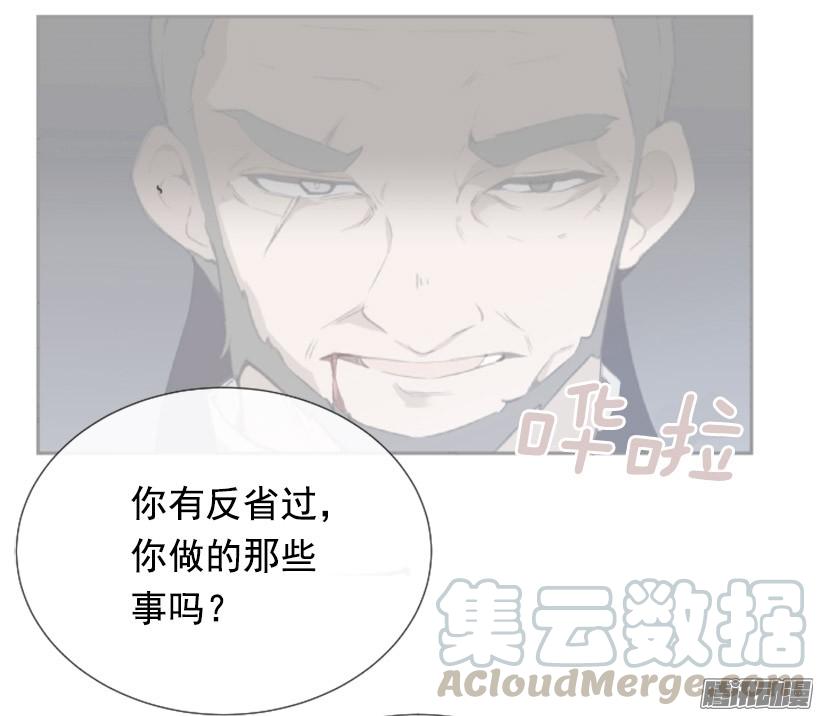 约定-第229话
