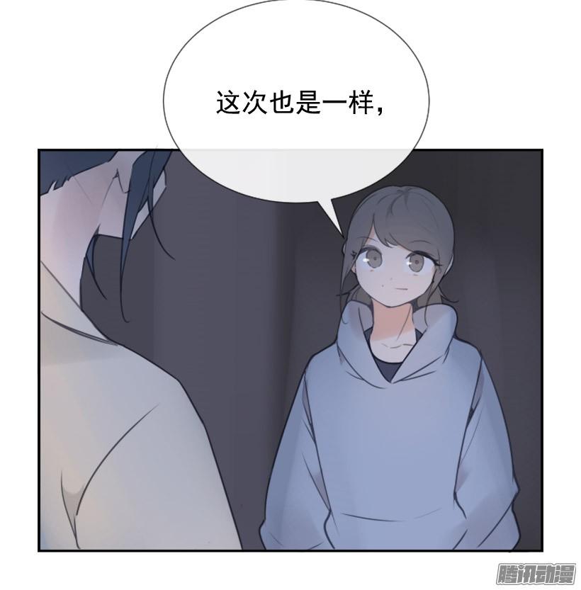 约定-第229话