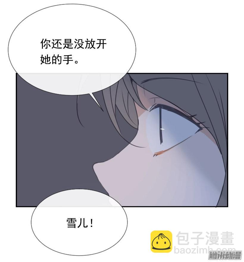 约定-第229话