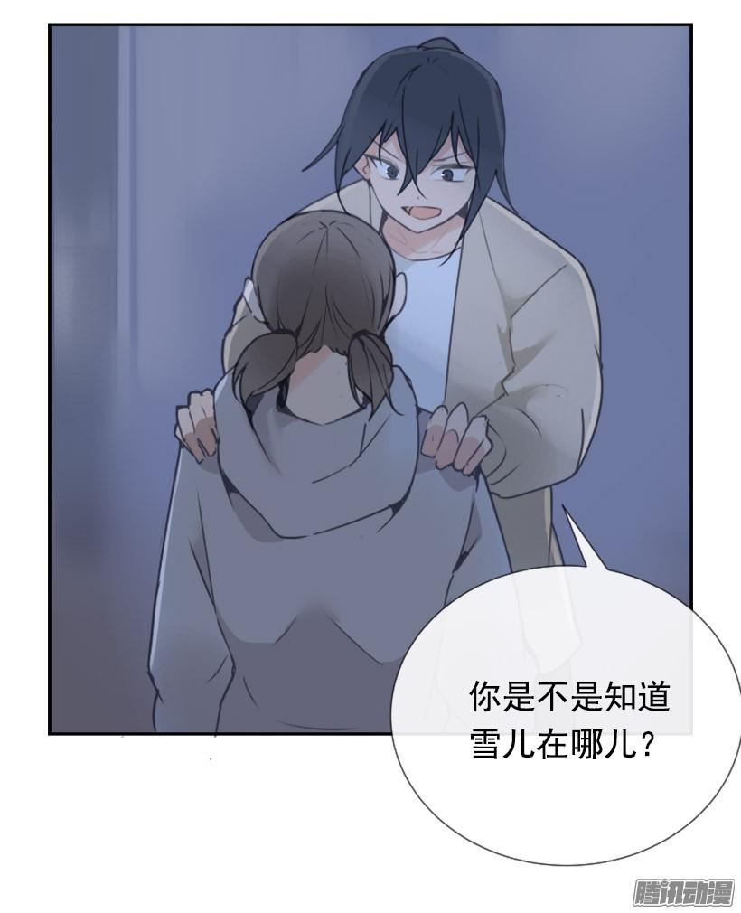 约定-第229话