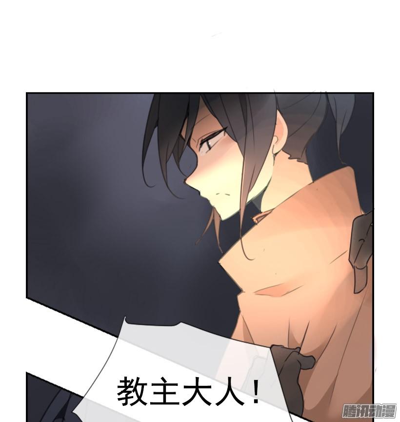 约定-第229话