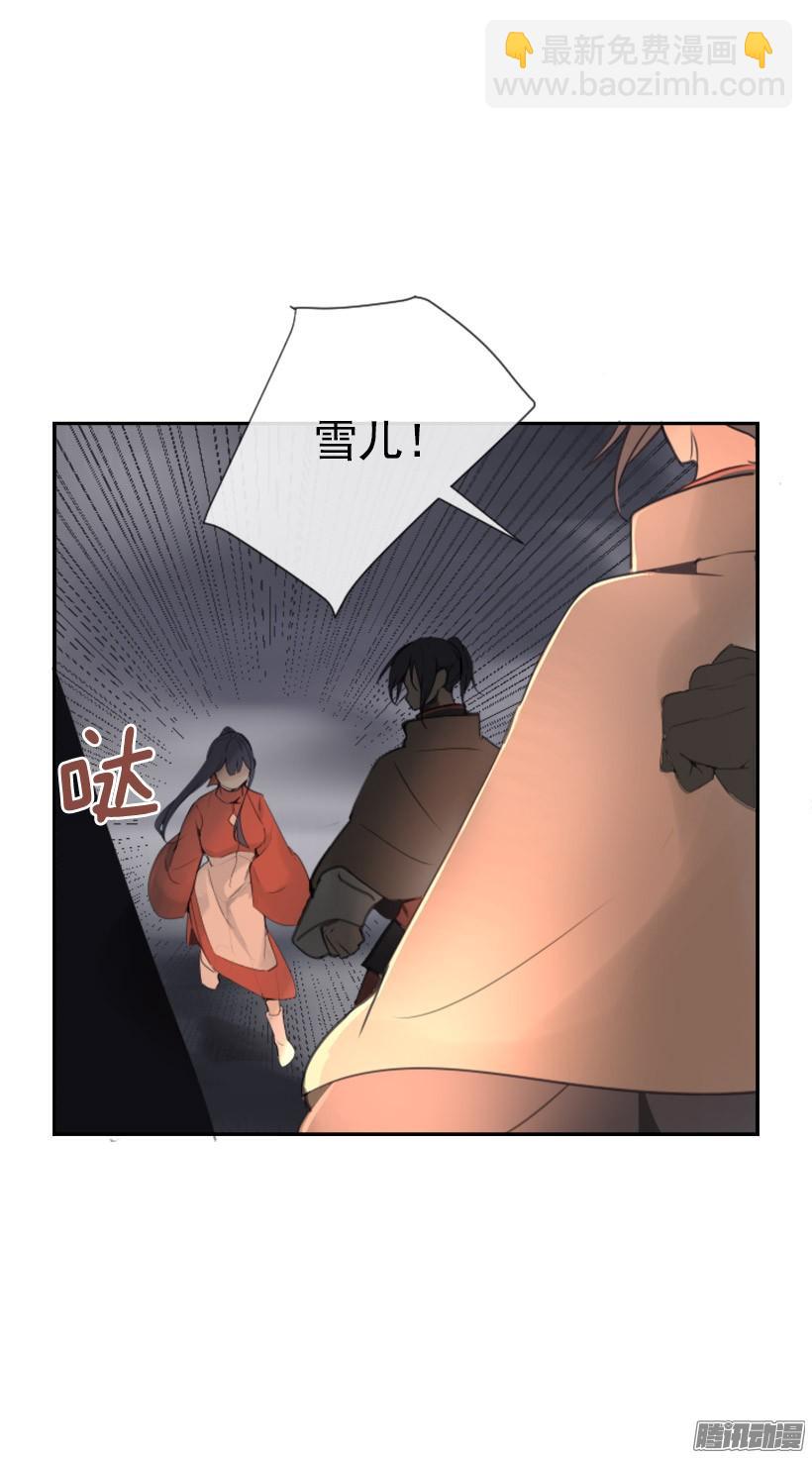 约定-第229话