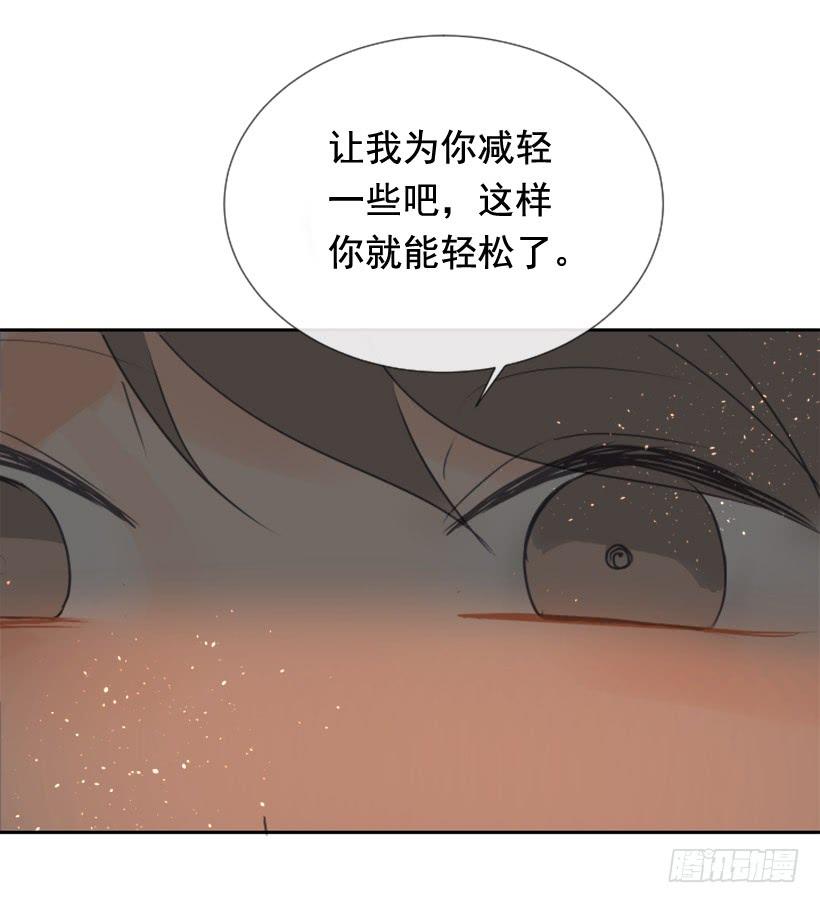 千年监牢的魔物-第231话