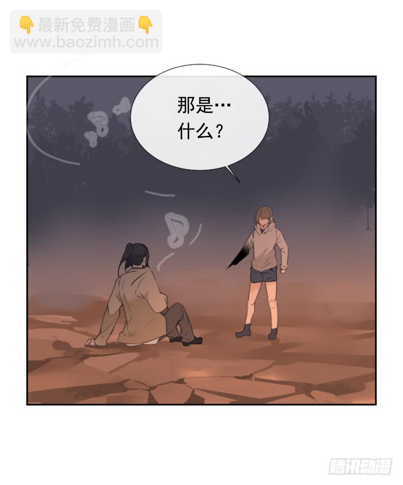 千年监牢的魔物-第231话