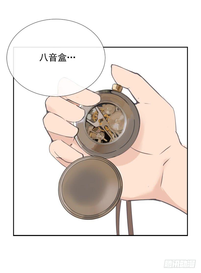 千年监牢的魔物-第231话