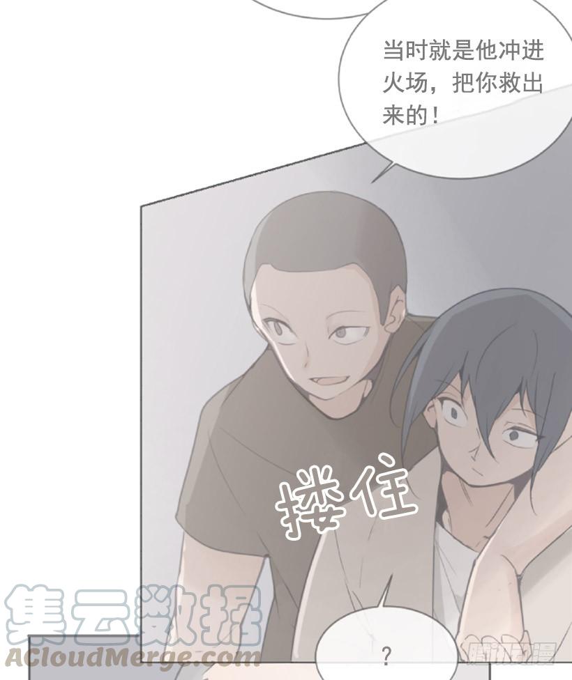 千年监牢的魔物-第231话