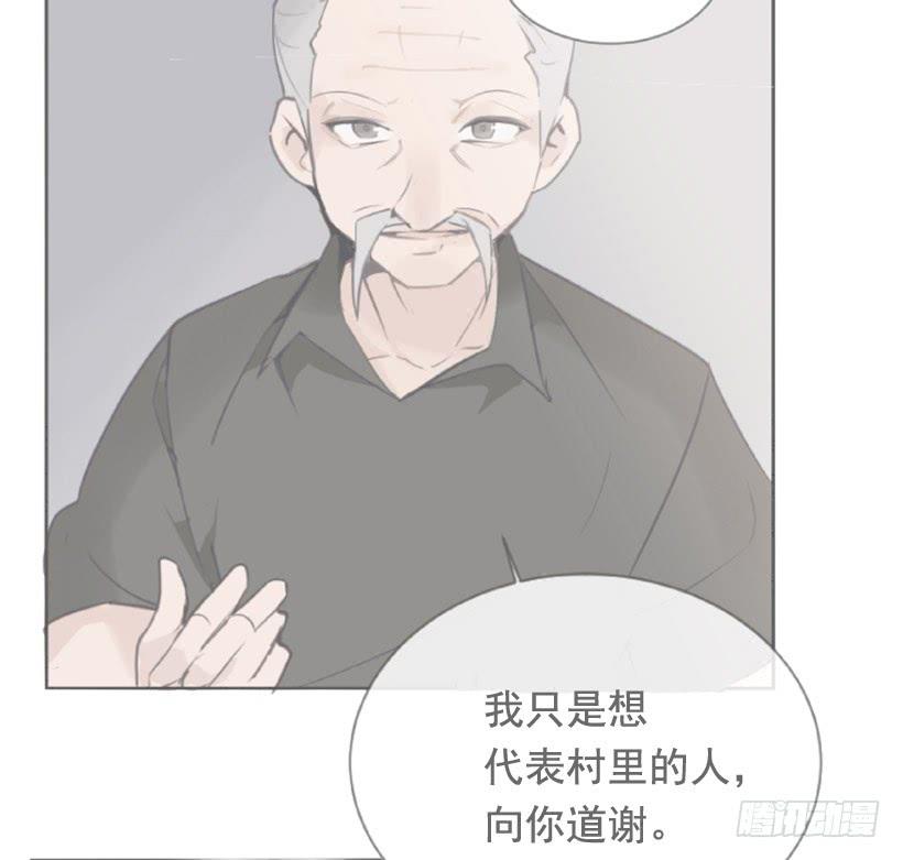 千年监牢的魔物-第231话