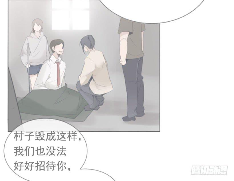 千年监牢的魔物-第231话