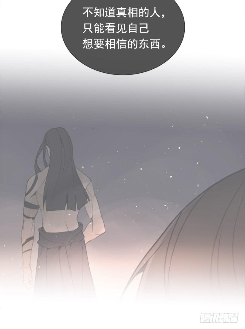 千年监牢的魔物-第231话