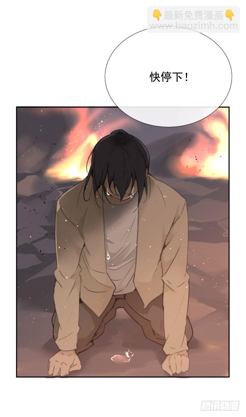 千年监牢的魔物-第231话