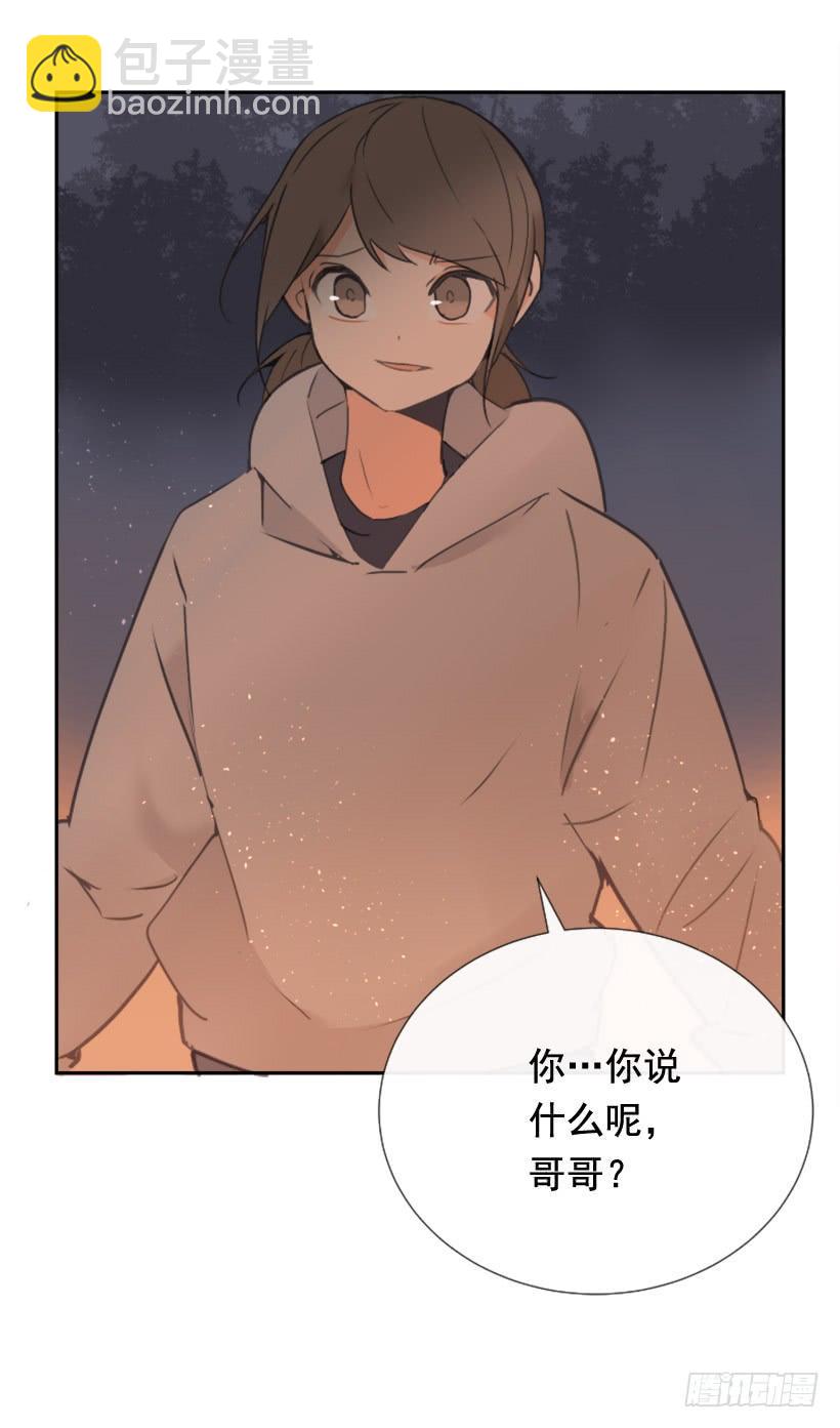 千年监牢的魔物-第231话