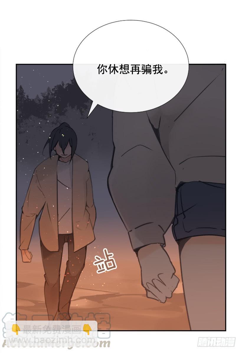 千年监牢的魔物-第231话